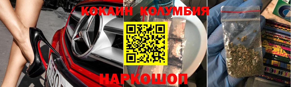 Cocaine Эквадор Шахты
