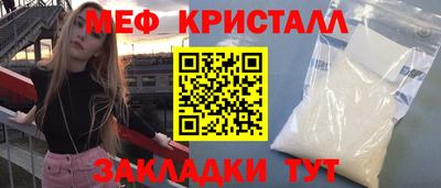 соль курить ск Кумертау
