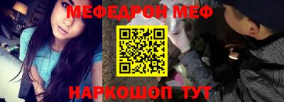 наркотики Краснодар