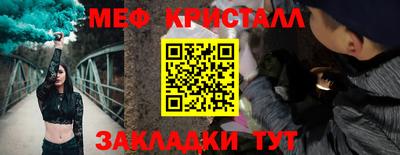 наркотики Краснодар