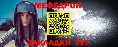 наркотики Краснодар