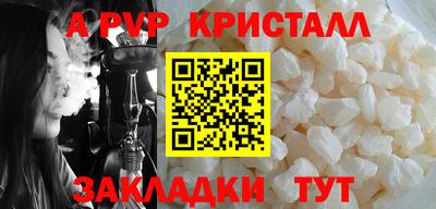 кокаин перу Краснознаменск