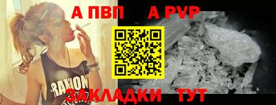 мескалин Краснокаменск