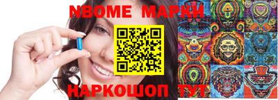 наркотики Краснодар