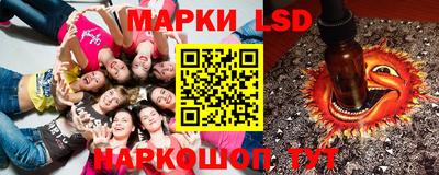 соль курить ск Кумертау