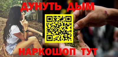 кокаин перу Краснознаменск