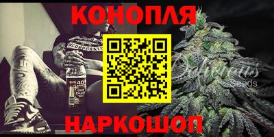 мескалин Краснокаменск