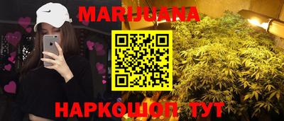 каннабис Кунгур