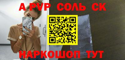 наркотики Краснодар