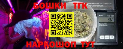 мескалин Краснокаменск