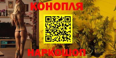 мескалин Краснокаменск