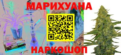 наркотики Краснодар
