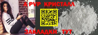 мескалин Краснокаменск