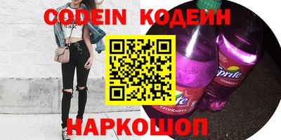 кокаин перу Краснознаменск
