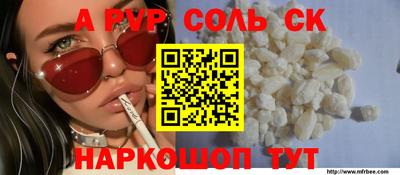 каннабис Кунгур