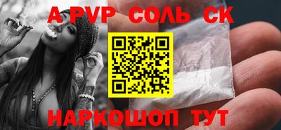 наркотики Краснодар