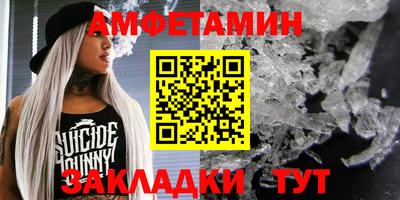 мескалин Краснокаменск