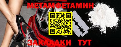 наркотики Краснодар