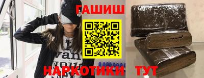 наркотики Краснодар
