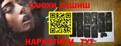 мескалин Краснокаменск