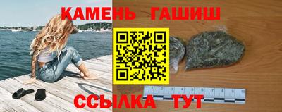 мескалин Краснокаменск