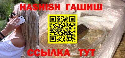 наркотики Краснодар