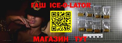 каннабис Кунгур