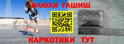 соль курить ск Кумертау