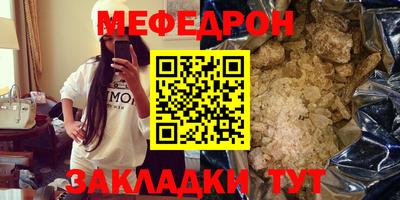 наркотики Краснодар