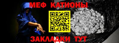 соль курить ск Кумертау