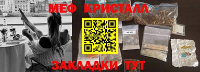 стафф Кулебаки