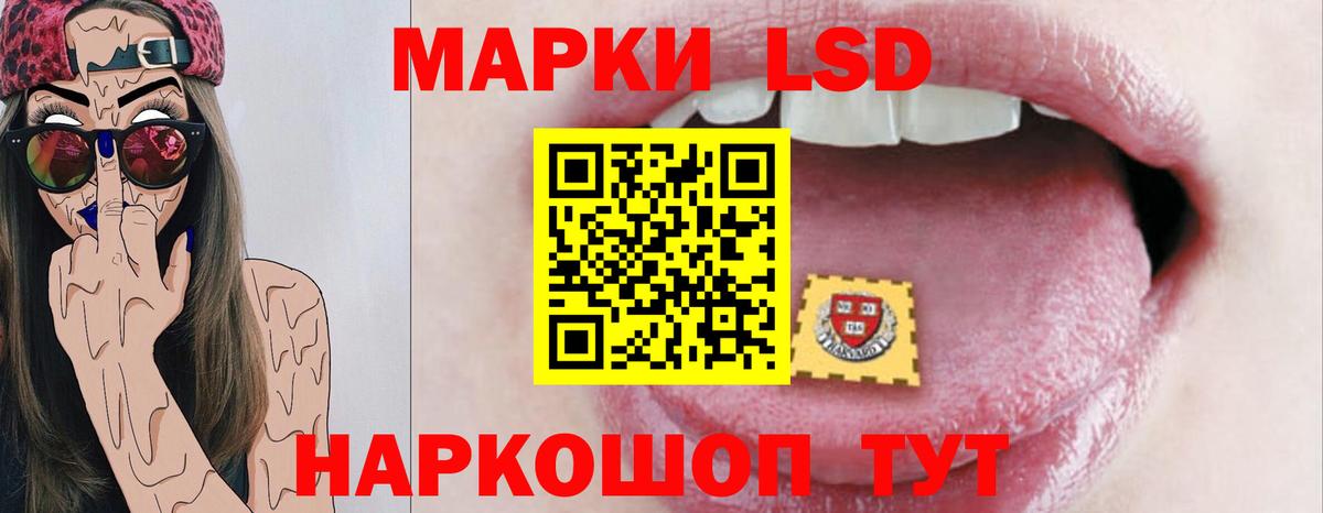 LSD-25 экстази ecstasy  ЛСД экстази  Шахты  Вход с VPN 