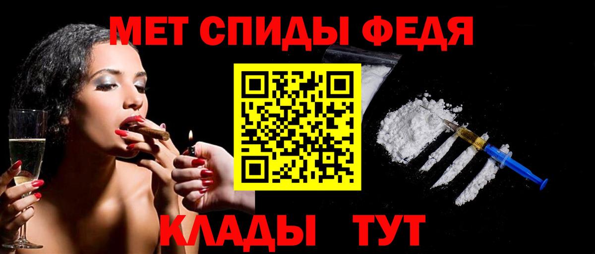 Метамфетамин Methamphetamine Шахты