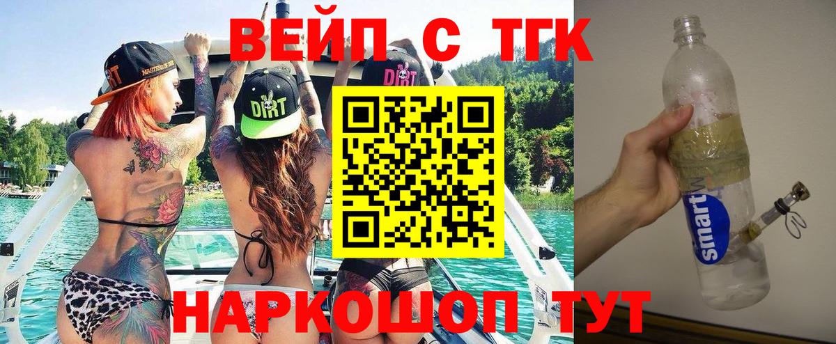 Дистиллят ТГК гашишное масло Шахты