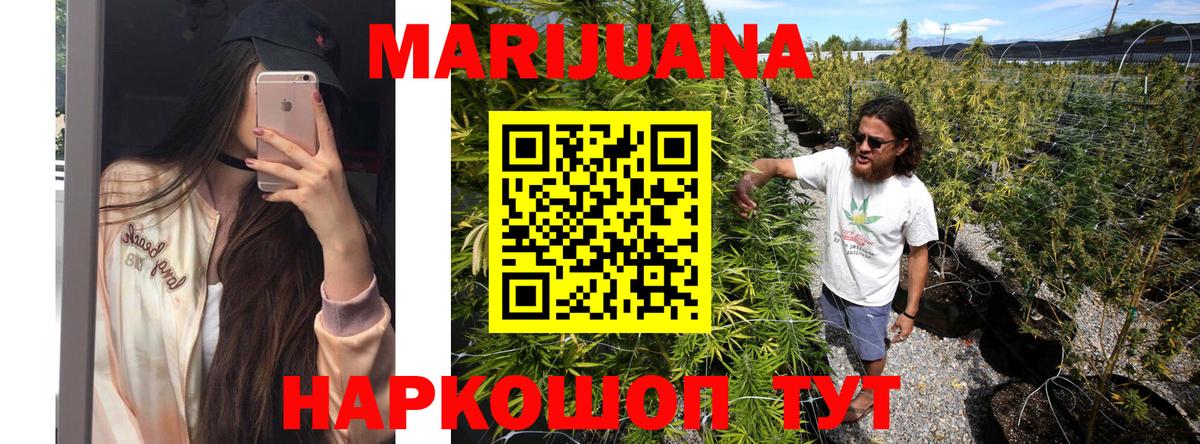 Шишки марихуана MAZAR  Вход с VPN  Шахты  Бошки марихуана тримм  Каннабис LSD WEED 